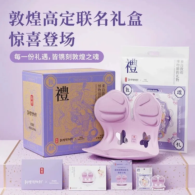 珂宣尼敦煌护腰坐垫人体工学久坐办公室靠背一体座垫叔叔成人椅子