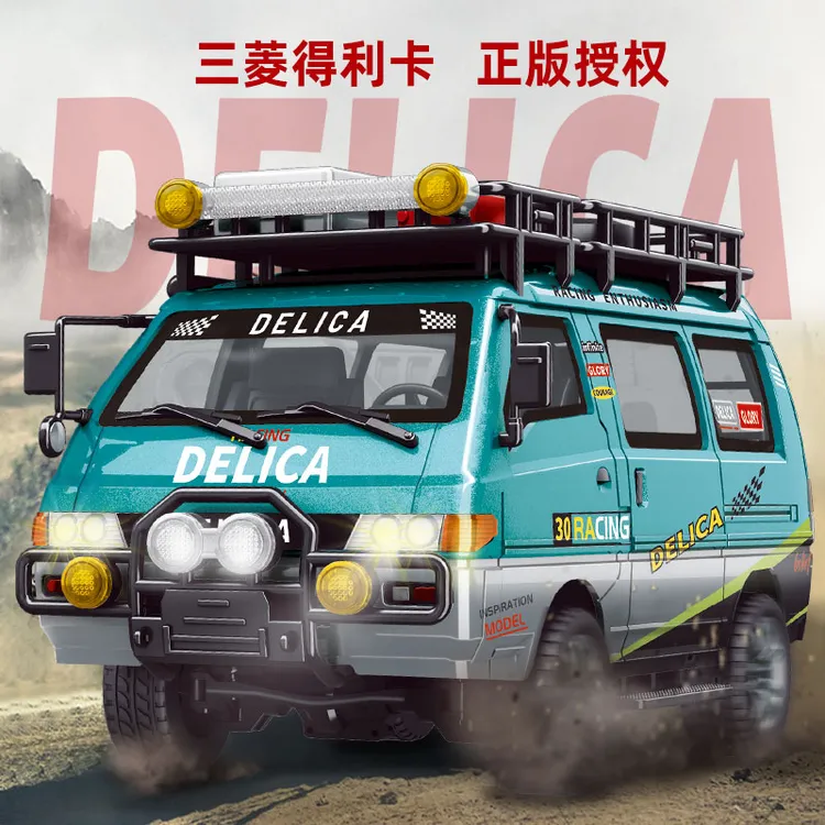 【官方发货】精小创三菱得利卡1：24正版授权全比例调速RC遥控车玩具