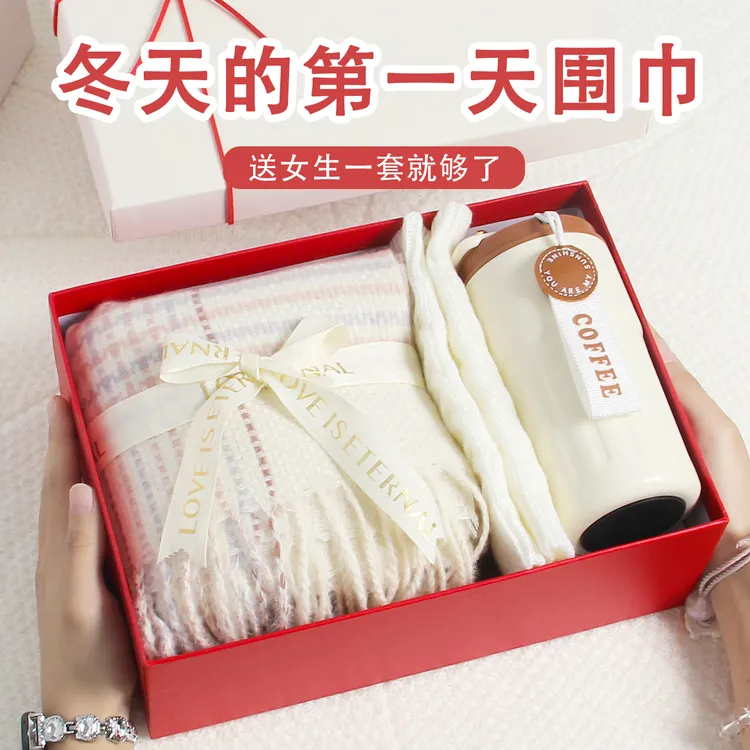 冬天围巾生日礼物女生闺蜜实用高级感新年过年情人节送女朋友老婆