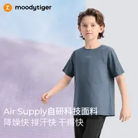 moodytiger儿童25夏款透气插肩短袖女童运动T恤户外休闲夏季速干