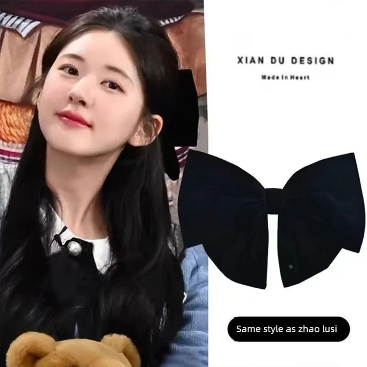 赵露丝黑色天鹅绒公主风格蝴蝶结发夹覆古法国顶夹小香风格高端发