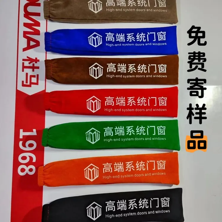 定制防盗门门把手套门窗把手印花绒布执手保护套把手套防撞印字