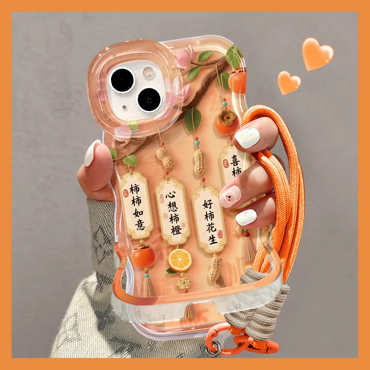 喜柿连连手机壳适用苹果17/华为oppo/vivo双支架网红简约个性新款