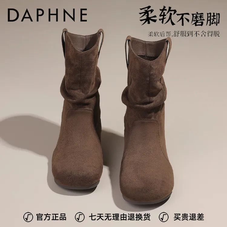 达芙妮褶皱堆堆靴女2025冬季复古绒面百搭短靴小众休闲西部牛仔靴