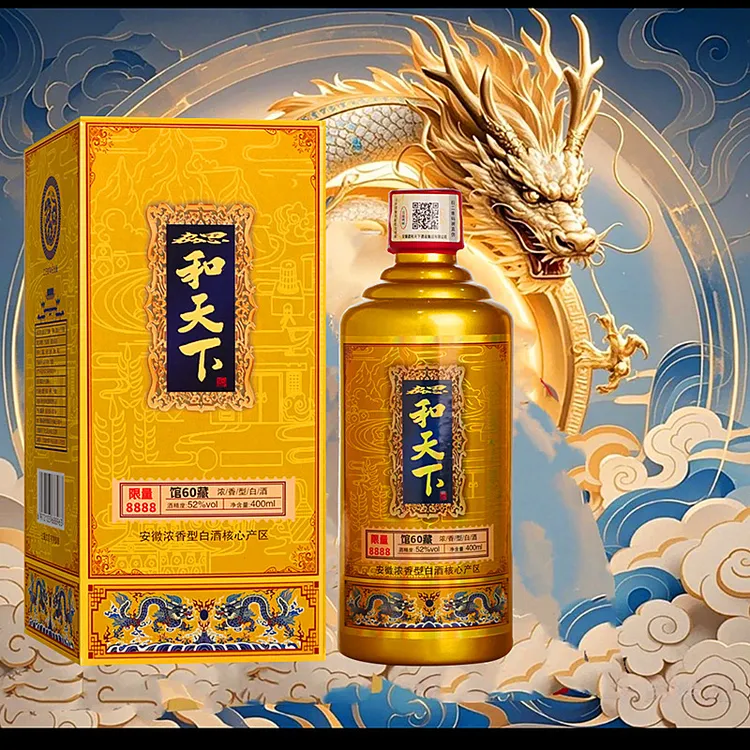 东魏Q馆藏60和天下蛇年生肖酒浓香型 纯粮食白酒1瓶盒装52度400ML