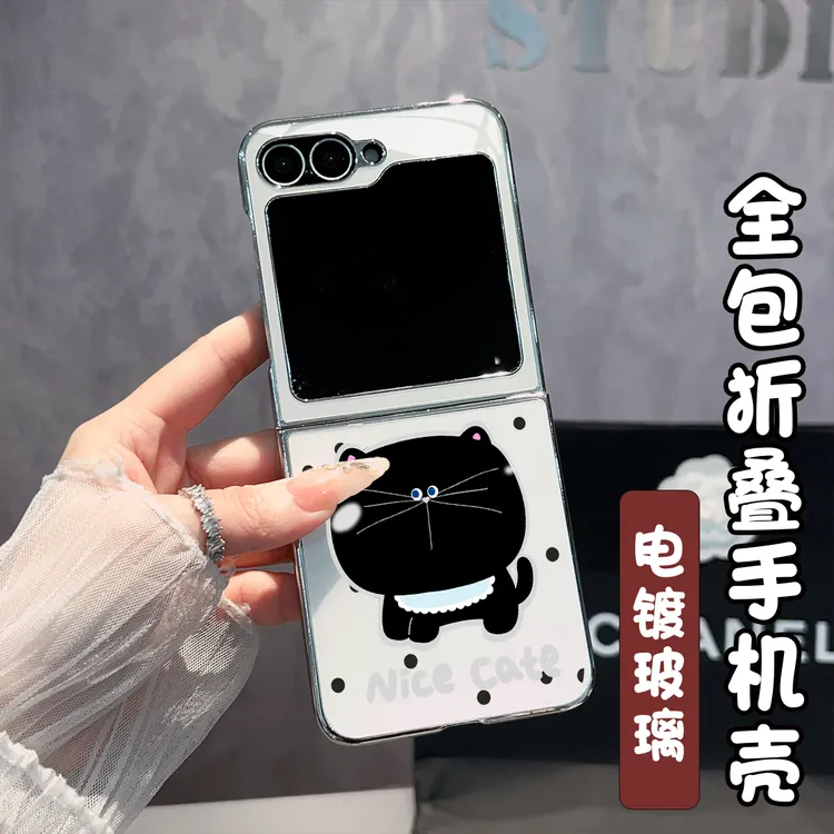 适用[三星ZFLIP6]电镀玻璃折叠机波点黑猫高级感个性手机壳