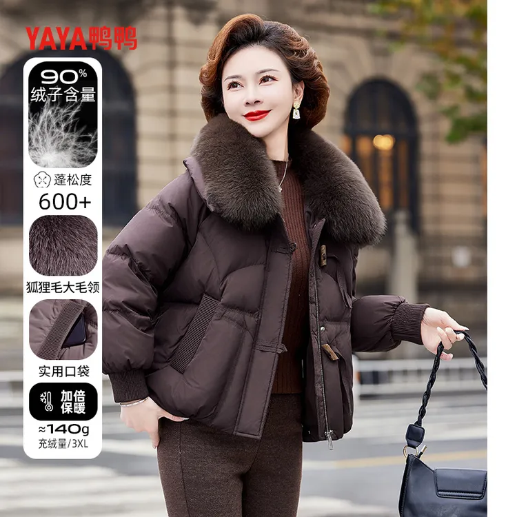 鸭鸭妈妈冬季新款冬装短款羽绒服洋气中老年女款时尚气质外套女X