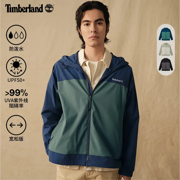 【防晒防泼水】Timberland添柏岚夏季新款UPF50防晒衣皮肤衣|A416F