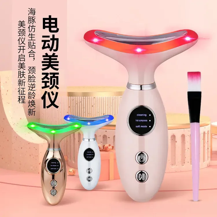 【充电款】光波震动按摩美容仪面部提拉导入紧致微电流热敷美容仪商品图