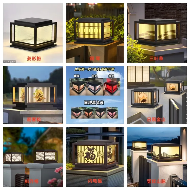 【拍一发二】新款户外防水简约太阳能柱头灯大门柱灯围墙柱灯大门灯