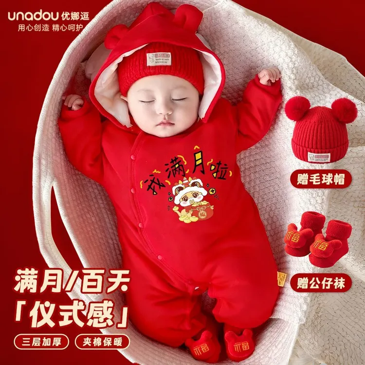 婴儿衣服秋冬加绒加厚棉服喜庆满月服百天宝宝连体衣新生儿拜年服