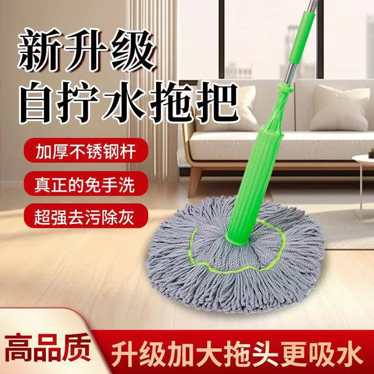 拖把地板旋转免手洗拖地干湿两用墩布拖布头家用挤水免洗拖把吸水