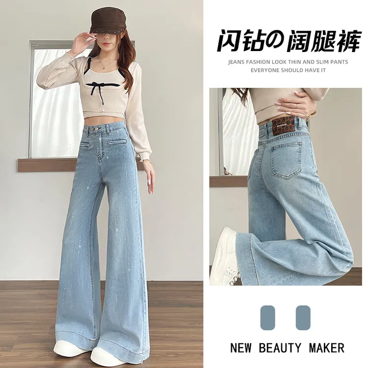 蜜蜜穿搭加绒加厚浅蓝色满天星闪钻阔腿牛仔裤女2025冬宽松直筒裤