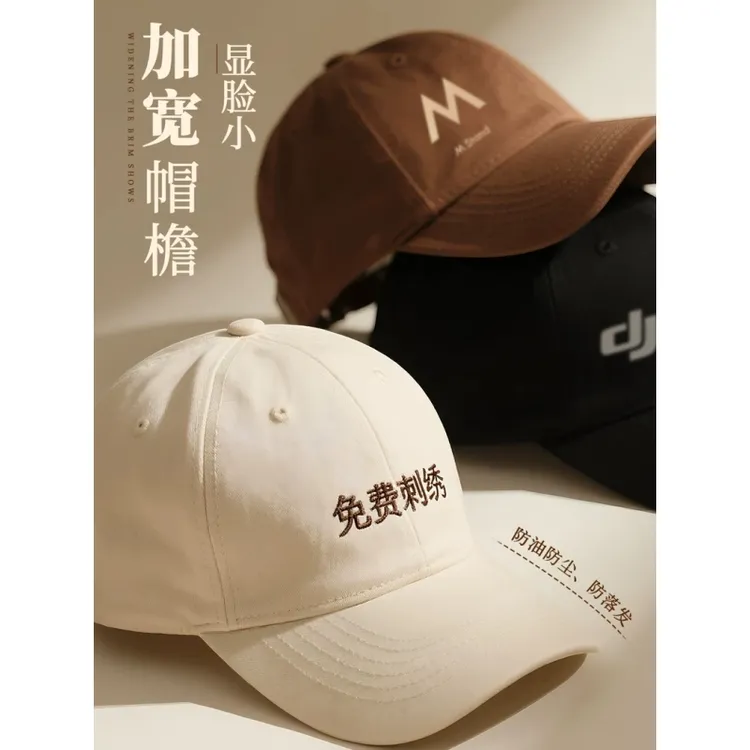 纯棉棒球帽子定制logo印字旅游百搭广告遮阳鸭舌工作帽刺绣订做女