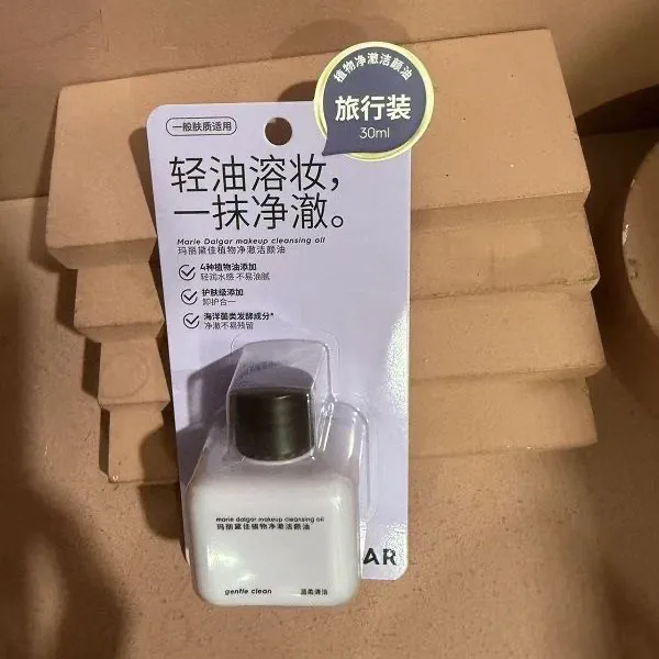 新柔润深层卸妆凝胶新肤型旅行装轻柔凝胶敏肌安心用