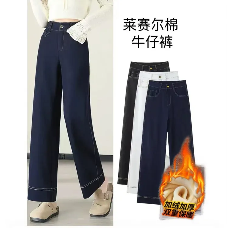 粉丝福利桑 蚕丝丹宁蓝牛仔裤休闲裤设计师款高腰显瘦窄版阔腿裤y8062