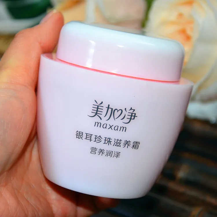  美加净银耳珍珠滋养霜120g 雪花膏保湿霜滋润补水面霜老国货    
