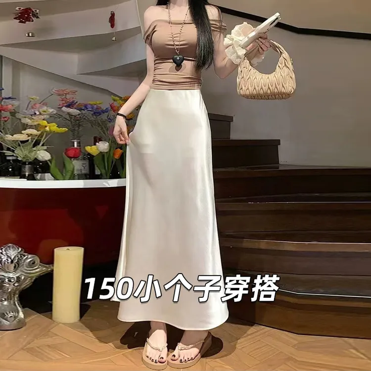 醋酸缎面鱼尾半身裙女夏季薄款150小个子高腰包臀裙垂感气质A字裙