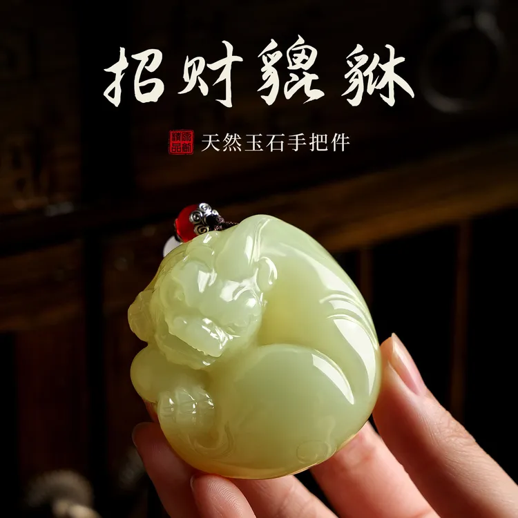 天然玉扭头貔貅手把件家居桌面装饰品解压把玩高级感礼物