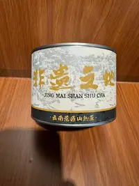 君君优选  云南景迈山普洱熟茶 9月27