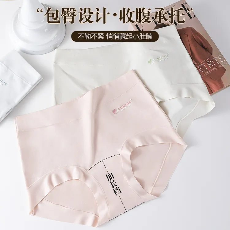 中高腰小平角内裤女纯棉大码10A抗菌加长裆防夹臀收腹女士三角裤