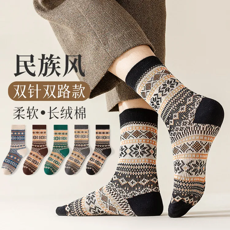 棉质新款冬季民族风男女同款中长筒袜吸汗防臭长袜百搭潮运动袜子