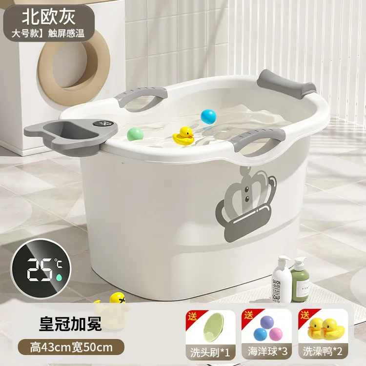 儿童泡澡桶宝宝婴儿游泳桶洗澡沐浴桶小孩子可坐家用加厚大号浴盆