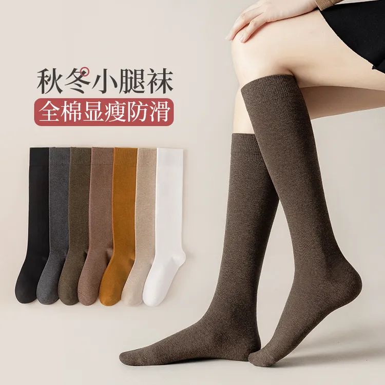 长筒袜子女士小腿袜棉袜春秋款长腿瘦腿压力黑色高筒显瘦长袜子