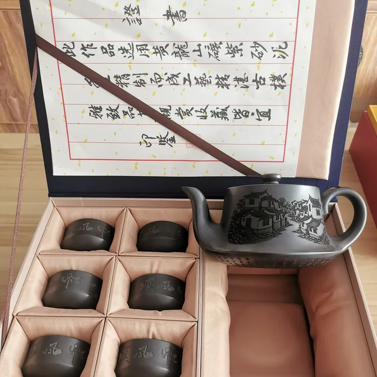 宜兴原矿石黄满刻江南大容量550CC紫砂曲壶茶壶一帆风顺茶具