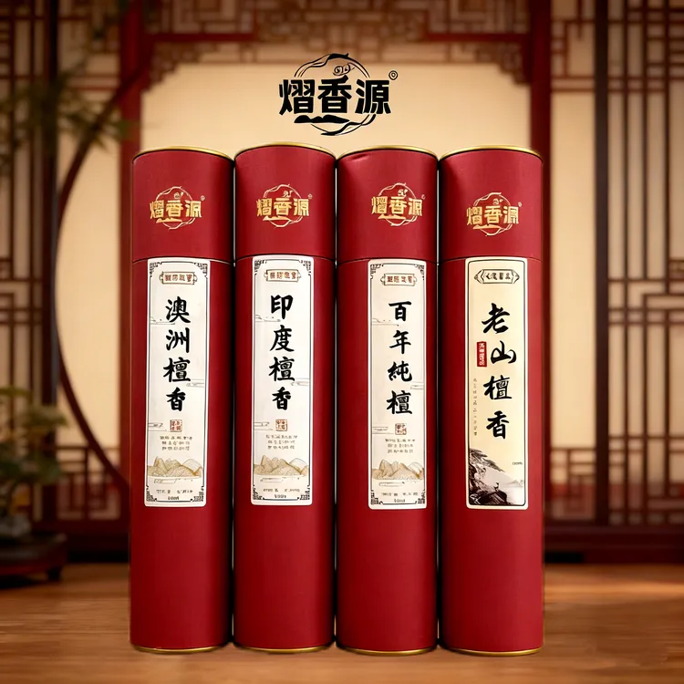熠香源天然无烟檀香竹签香家用室内供奉礼佛财神观音竹签香
