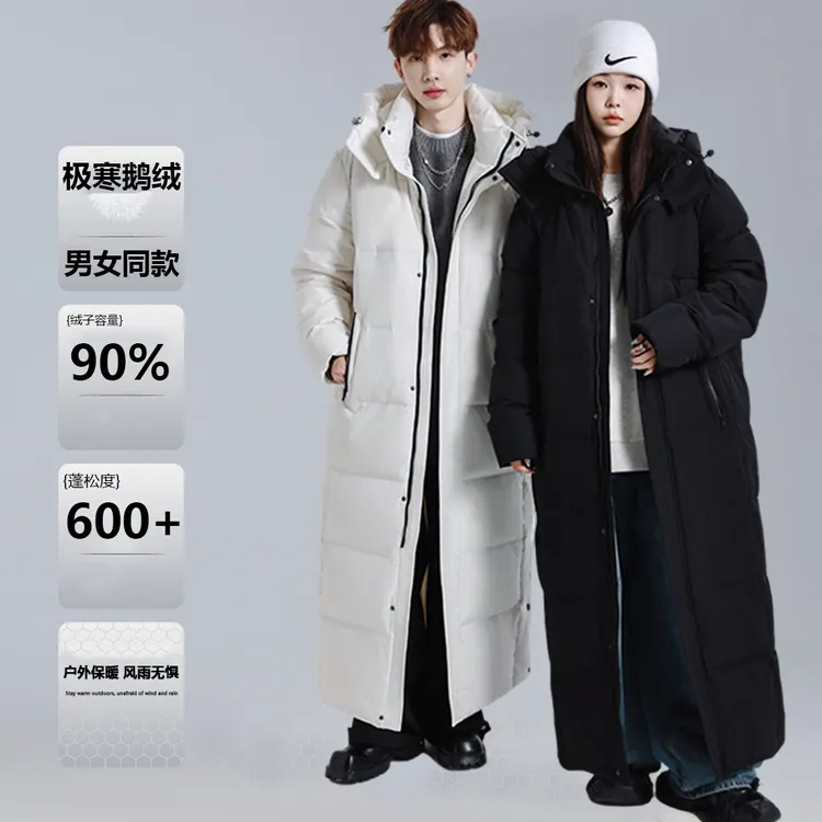 400克白鹅绒羽绒服男女哈尔滨漠河零下40°厚极寒服防寒保暖装备