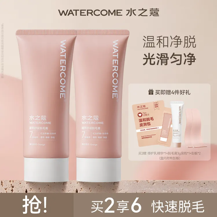 【一招脱毛】水之蔻脱毛膏脱腋毛脱腿毛手毛身体去毛温和男女