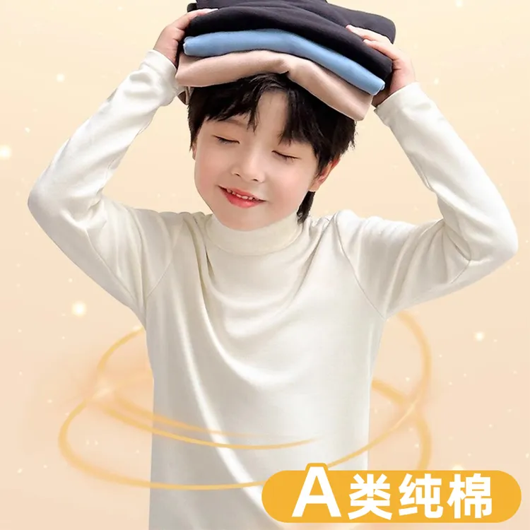 秋冬儿童纯棉打底衫半高领内搭男童秋衣全棉上衣秋季中领高领春秋