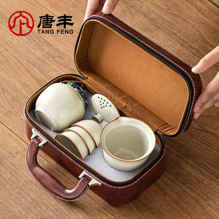 唐丰汝窑旅行茶具套装户外办公便携式泡茶快客杯一壶三杯带茶叶罐