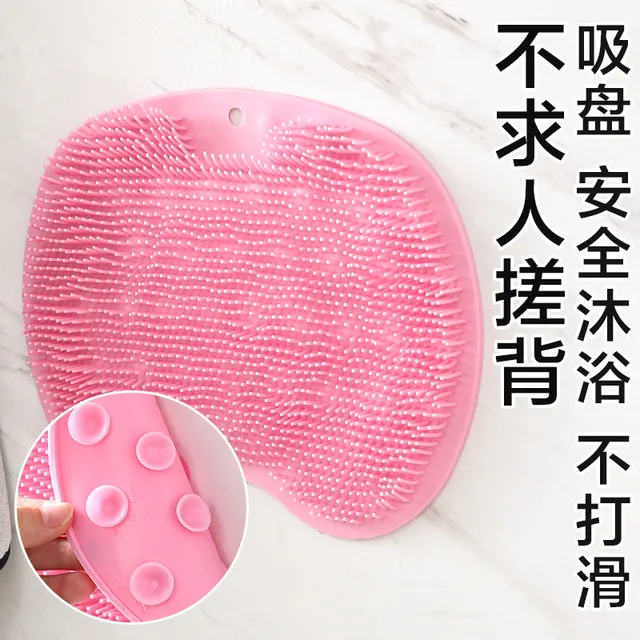 懒人搓背洗澡神器搓澡沐浴刷不求人矽胶后背刷浴室吸盘擦背膜墙