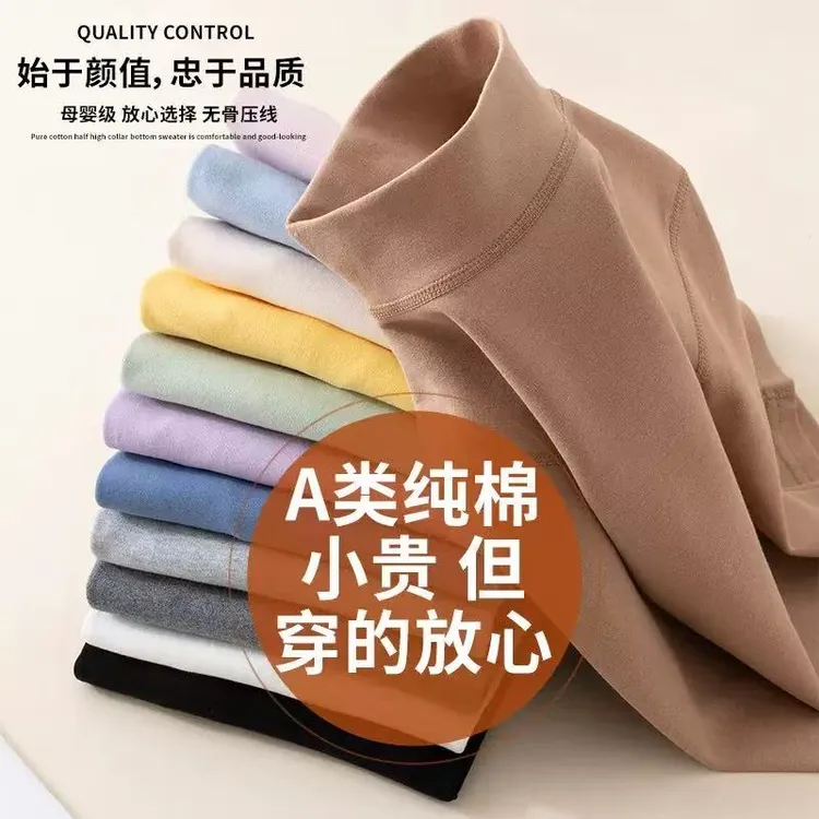 男女童长袖T恤秋冬儿童A类打底衫半高领学生初中生半高领纯棉秋衣