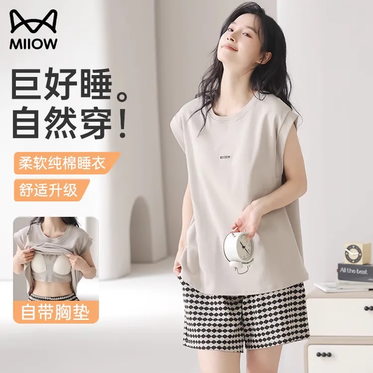猫人纯棉睡衣女带胸垫夏季2025新款无袖背心短裤可外穿家居服套装