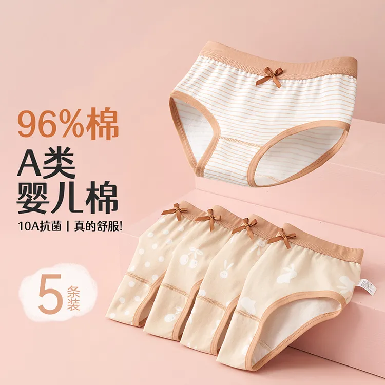 女童内裤100%纯棉裆儿童婴儿棉女孩短裤中大童宝宝三角家居裤