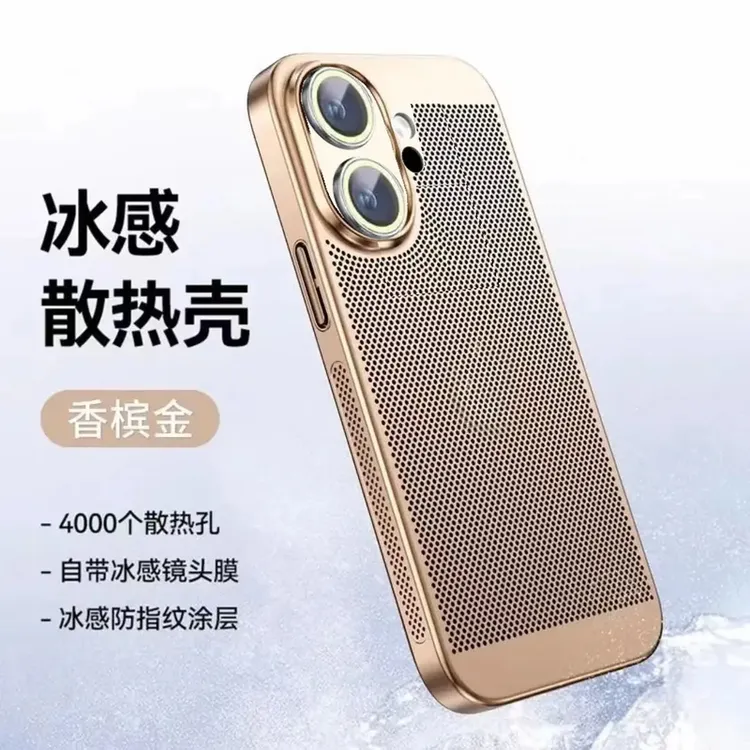 【高清镜头膜+裸机手感】适用vivo s30散热手机壳透气网格