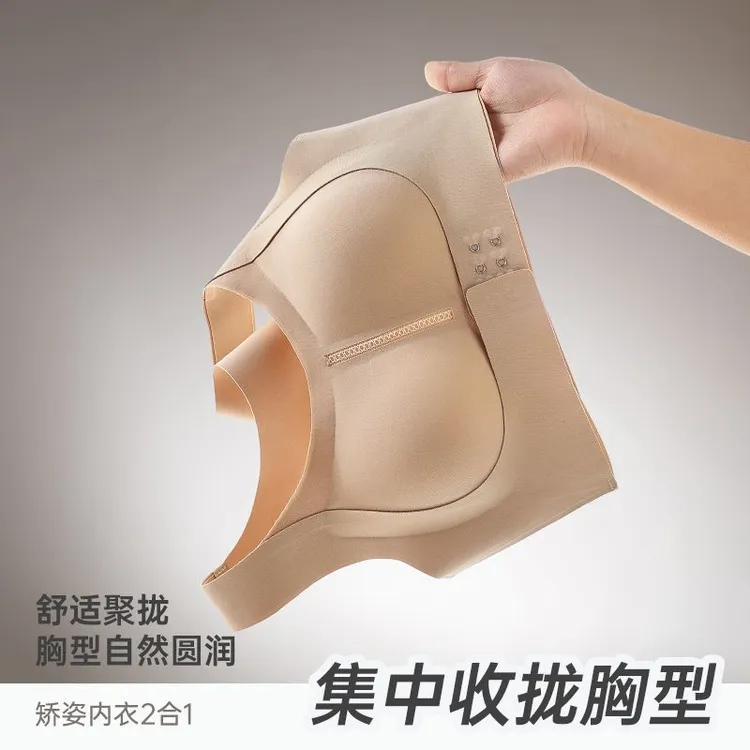 塑形提拉孕妇美背内衣女交叉美背前扣式固定罩杯聚拢修身透气文胸