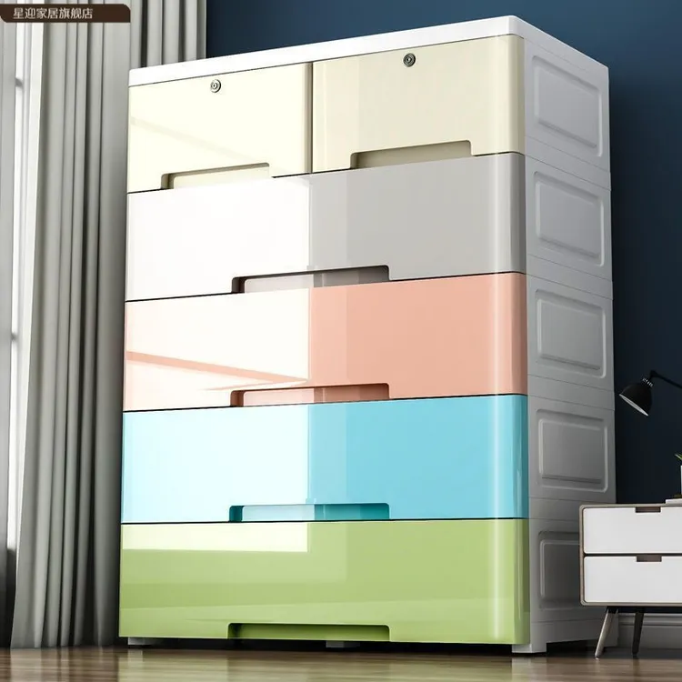 收纳柜子超大号70cm宽加高加厚儿童储物柜多功能抽屉式五斗整理柜