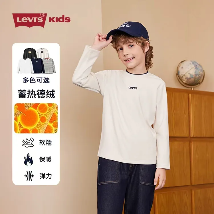 【官方旗舰】Levi's李维斯秋冬儿童童装上身即保暖德绒柔感T恤P926