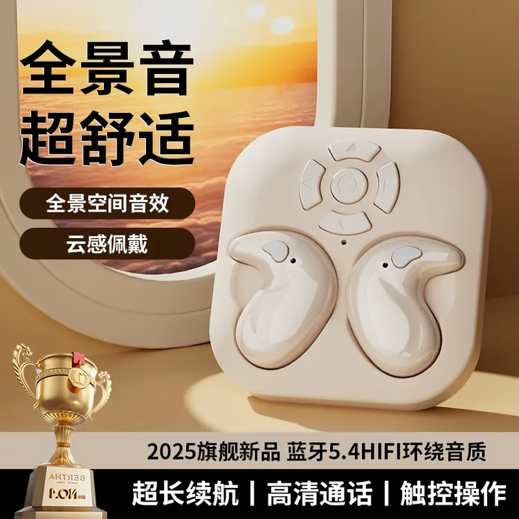 亿烁睡眠耳机迷你手机蓝牙遥控器适用抖音小说翻页多功能懒人神器