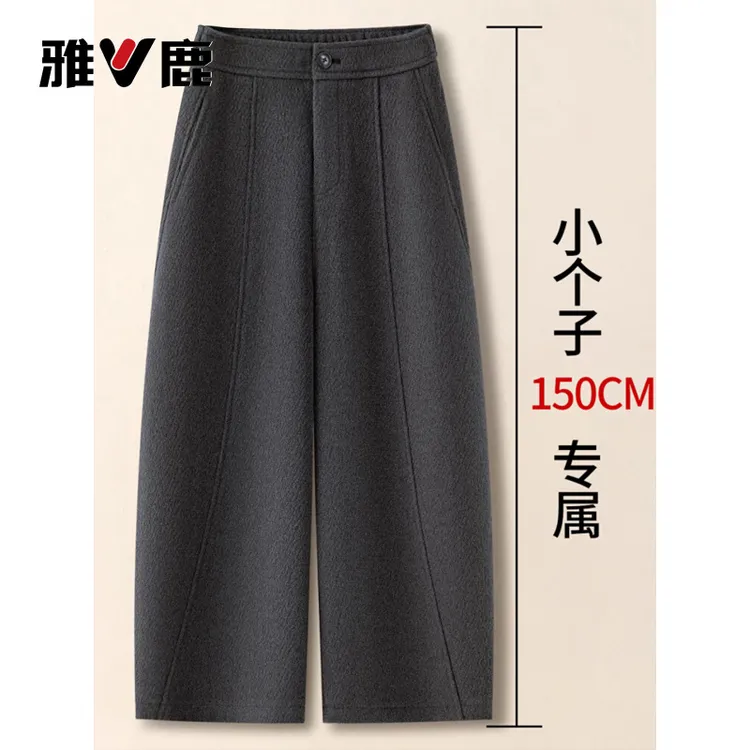 雅鹿厚实百搭弯刀裤女2025秋冬季爆款显瘦加绒加厚八分九分休闲裤