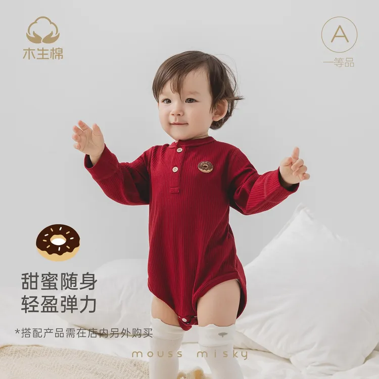 木生棉男女宝宝长袖连体衣秋冬婴儿微弹喜庆三角哈衣新年服包屁衣