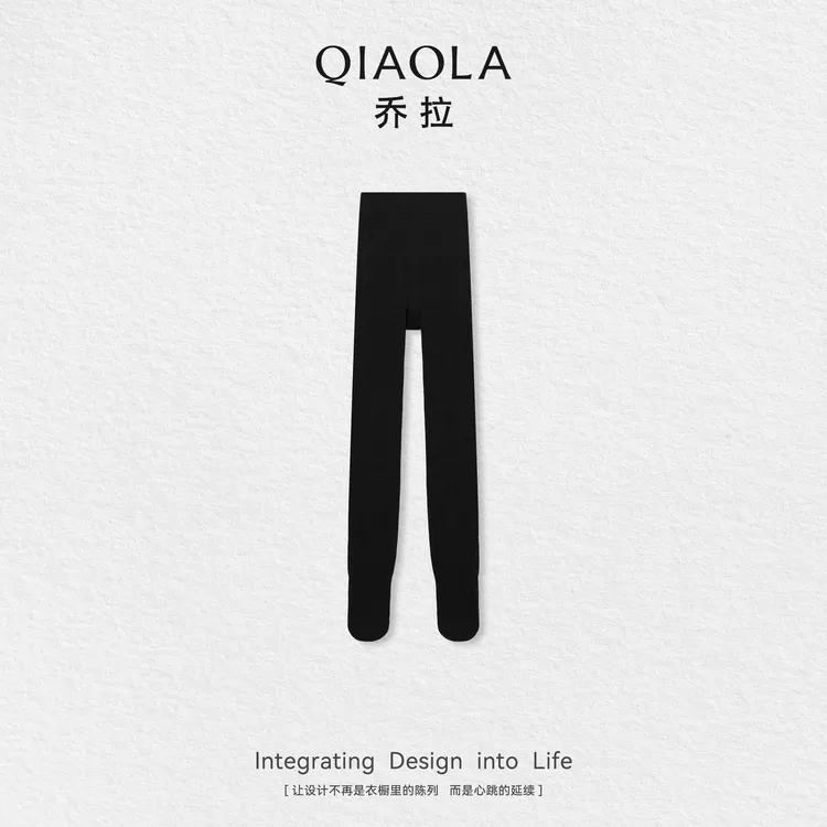 QIAOLA/乔拉【黑金搭配】秋季针织弹力坑条高腰微压弹力裤子预售