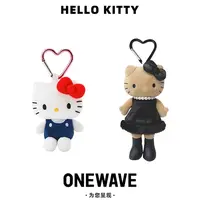 日版金智秀同款hellokitty爱心钥匙扣包挂件