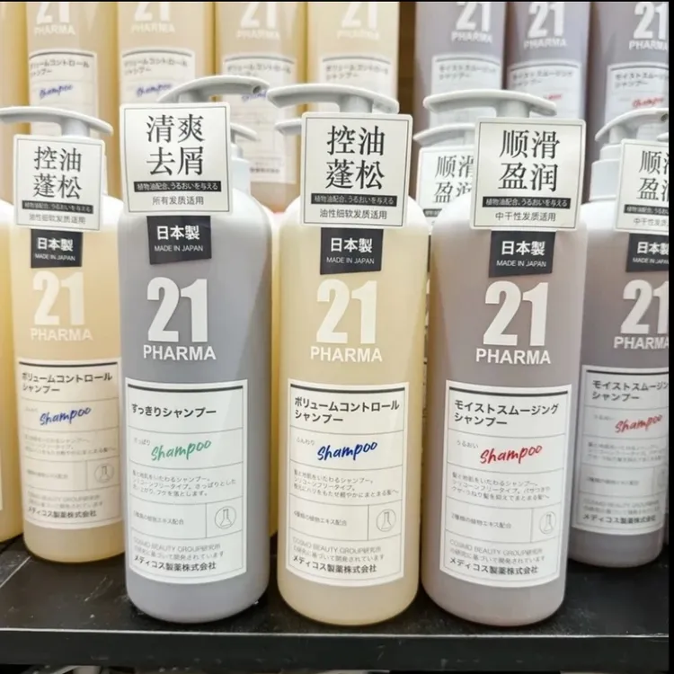 发玛21固韧丰盈洗发水602ml固韧丰盈丰盈护发精华乳护发素正品