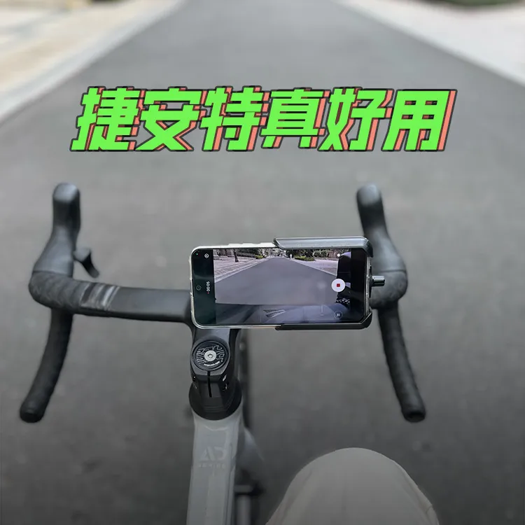 适配捷安特avail3骑行装备拍摄自行车公路车专用手机支架