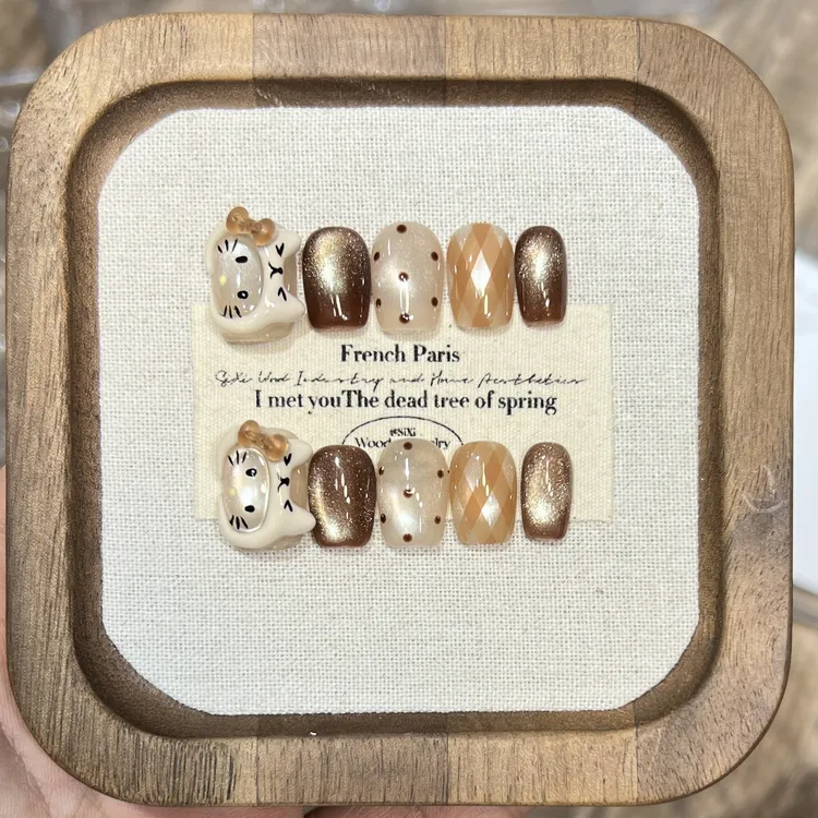 【奶帽Kitty猫】纯手工穿戴甲短款猫眼秋冬新款棕色显白穿戴美甲片 